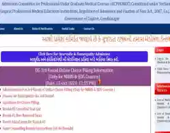 Gujarat NEET UG Round 3 Choice Filling 2024 Begins: Direct Link, Instructions