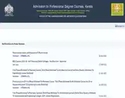 CEE Kerala Pharmacy Round 2 Choice Filling 2025 Closes Today on September 2