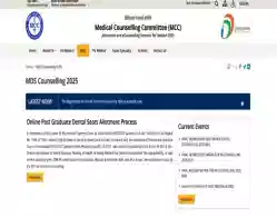 NEET MDS Round 1 Seat Allotment 2025 Release Date