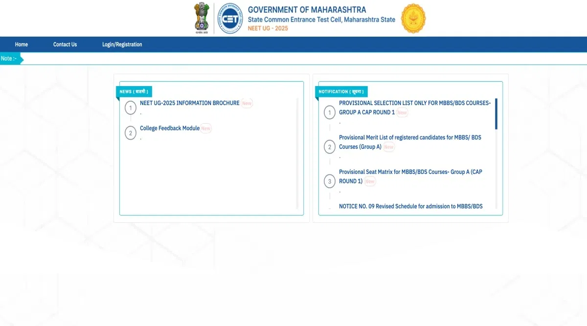 MH BSc Nursing Round 2 Seat Allotment Result 2025 (Releasing Today)
