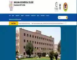 NEET MAMC Delhi Minimum Marks for Admission 2025