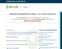 TG EAMCET Internal Sliding Allotment Result 2025 (Released)