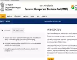 CMAT 2026 Application Deadline Extended: Check Revised Schedule