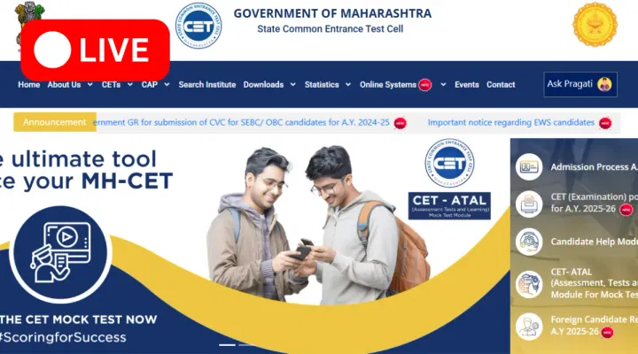 MHT CET 2025 Admit Card (Live Update): PCM Download Link Soon