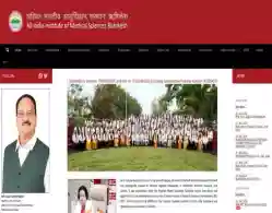 AIIMS Rishikesh NEET Expected Cutoff Rank 2025: Last 3 Year Trends