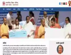 UP Board 2026 Datesheet (OUT) LIVE Updates: 10th, 12th Official Time Table Available