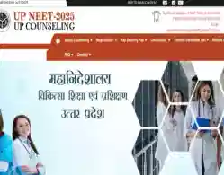 UP NEET PG 2025 Seat Allotment Result Round 1 Download Link Activated