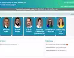 Maharastra ITI Provisional Merit List 2025 Release Date and Time