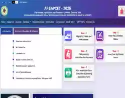 AP EAMCET Application Form 2025 (Live Updates): Direct Link, Instructions