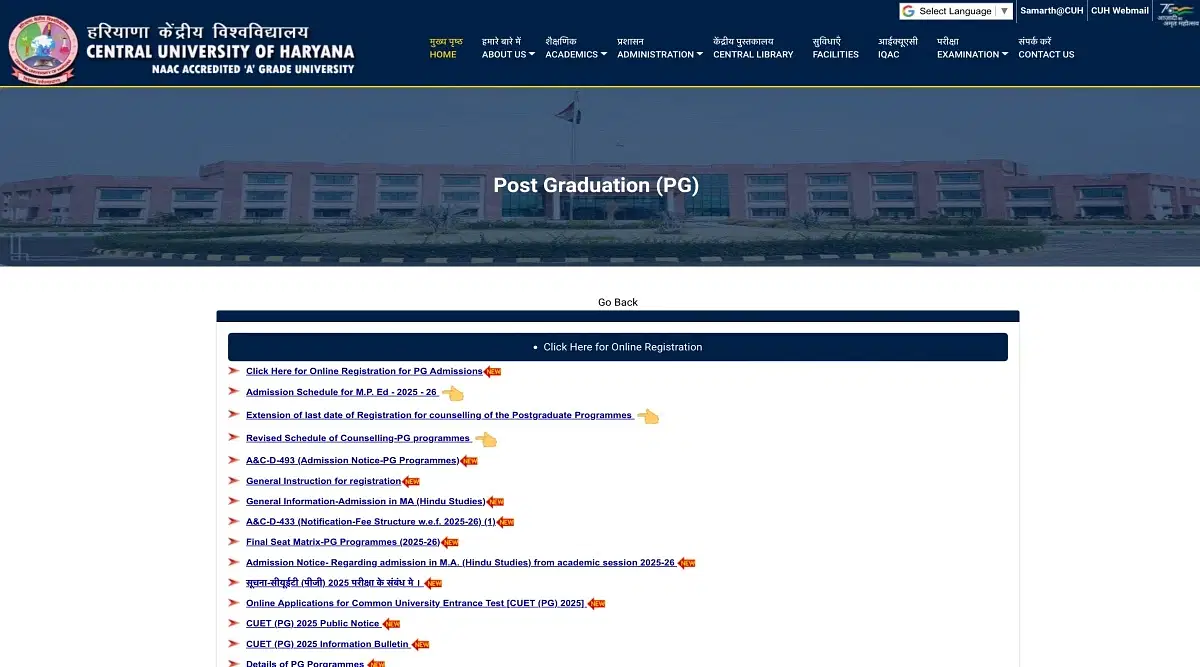Central University of Haryana PG Merit List 2025 Releasing Today