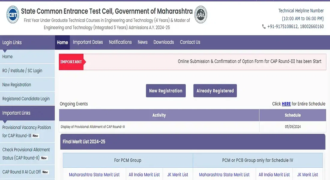 MHT CET CAP Round 3 Seat Allotment Result 2024 Download Link