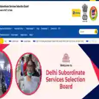 DSSB PRT 2026 Admit Card Download link Activated