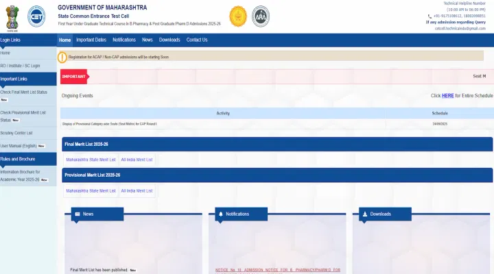 Maharashtra B.Pharmacy CAP Round 1 Vacant Seats 2025 LIVE Updates