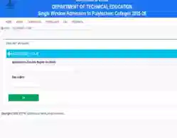 Kerala Polytechnic First Allotment 2025 (Released): Check Direct Link to Access the Result