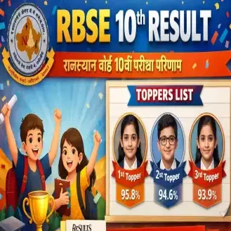 RBSE Rajasthan 10th Toppers List 2026 LIVE Updates: Result Link at 1 PM, Pass Percentage