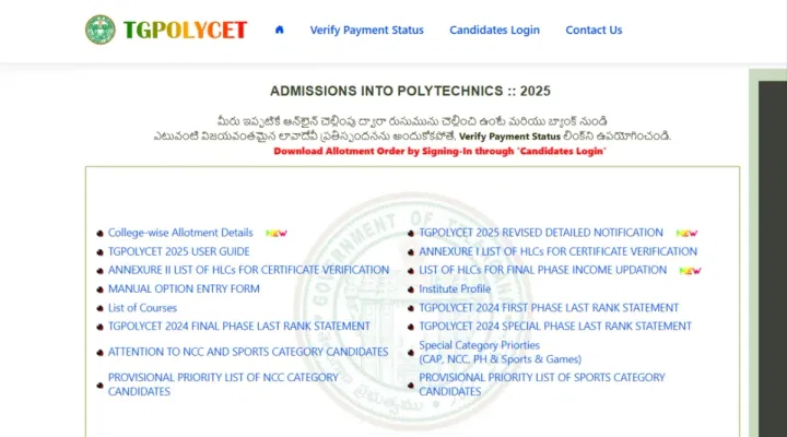 TG POLYCET Final Phase Seat Allotment 2025 Download Link (Activated)