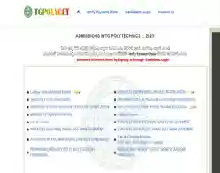 TG POLYCET Final Phase Seat Allotment 2025 Download Link (Activated)