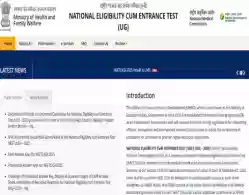 NEET UG Round 1 Counselling Registration 2025 Begins from July 21: Important Documents Required