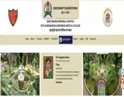 NEET GSMC Mumbai Expected Cutoff Rank 2025