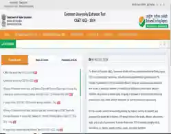 CUET UG Final Answer Key 2024 (Out Today): Link to be Activated at exams.nta.ac.in