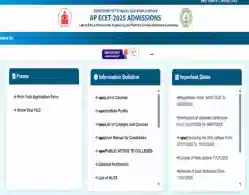AP ECET Phase 1 Seat Allotment Expected Release Time 2025