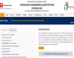 JAC Chandigarh Round 1 Seat Allotment 2025 Releasing Today