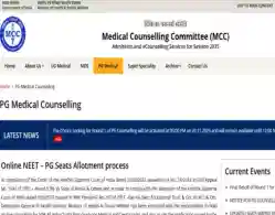 NEET PG Round 2 Counselling Dates 2025 Revised: Check Updated Schedule