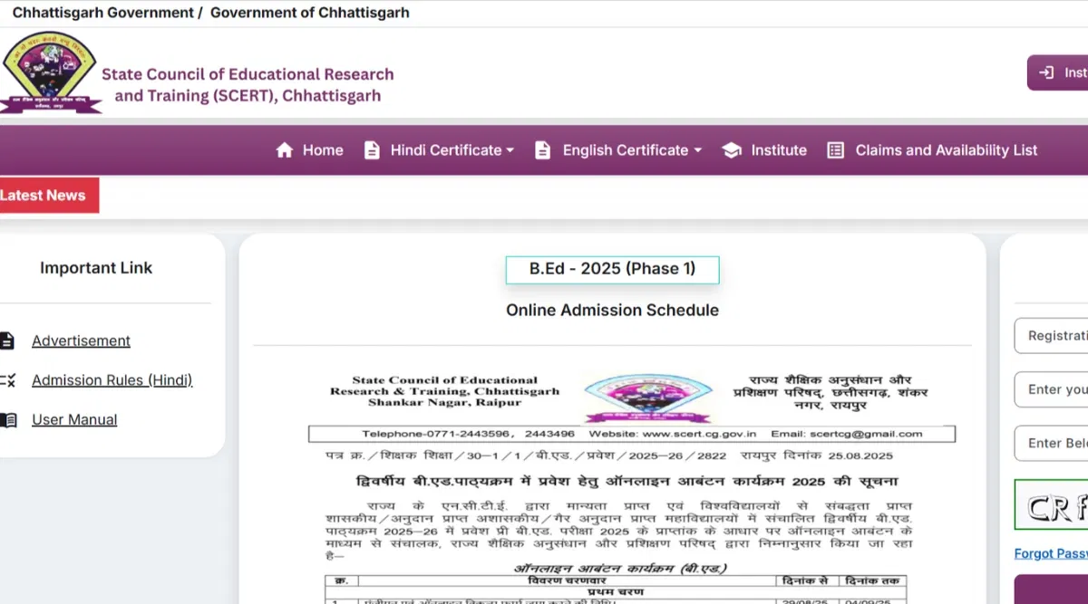 CG BEd Round 1 Registration 2025 (Ongoing): Direct link, Instructions