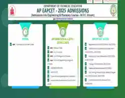 AP EAMCET 2nd Phase Counselling 2025 Expected Date