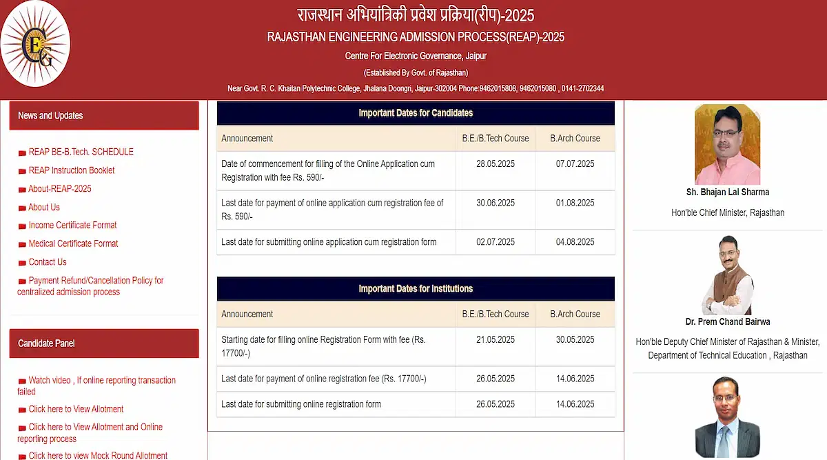 REAP B.Tech TWFS Category Seat Allotment 2025 Expected Release Time