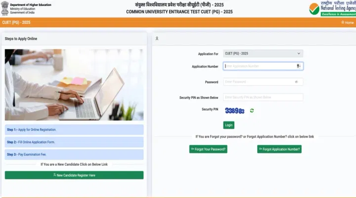 CUET PG 2025 Application Form: Important instructions to register