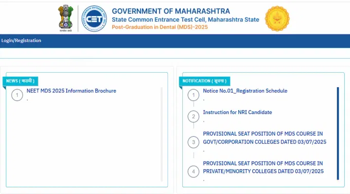 Maharashtra NEET MDS Merit List 2025 (Today): Release Time, Download Link