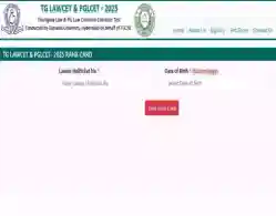 TS LAWCET Results 2025 Download Link Activated