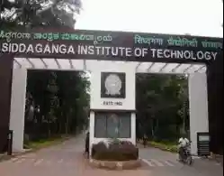 KCET Siddaganga Institute of Technology 1st Mock Allotment Cutoff 2024 Released