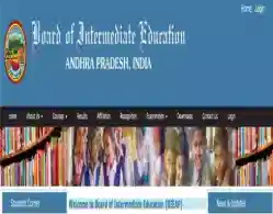 AP Inter Hall Ticket 2025 Expected Date: Last 3 year Trends