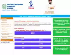 TS SSC 2026 Time Table LIVE Updates: Class 10th Date Sheet Soon