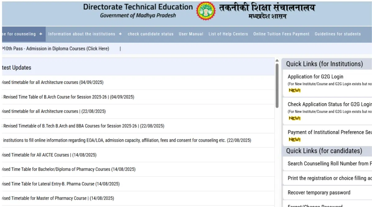 DTE MP BPharmacy Merit List 2025 Download Link Activated