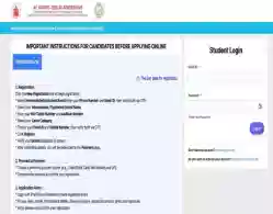 AP OAMDC Seat Allotment 2025 LIVE: Phase 1 Result Link Soon