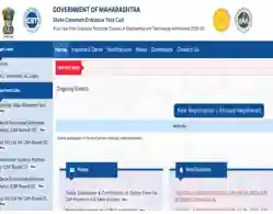 MAH M.Tech 2025 Seat Allotment Result for Round 4 (Released)