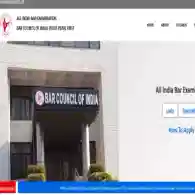 AIBE 21 Application Form 2026 Soon: Know When Exam will be Conducted