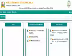 AP NEET UG Phase 1 Registration 2025 (Begins): Direct Link, Instructions
