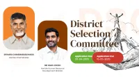 AP DSC Hall Ticket 2025 (Out Today): Download Link to be Activated Soon
