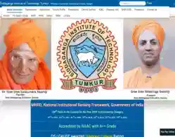 Karnataka DCET Siddaganga Institute of Technology, Tumkur Round 1 Cut-off 2025