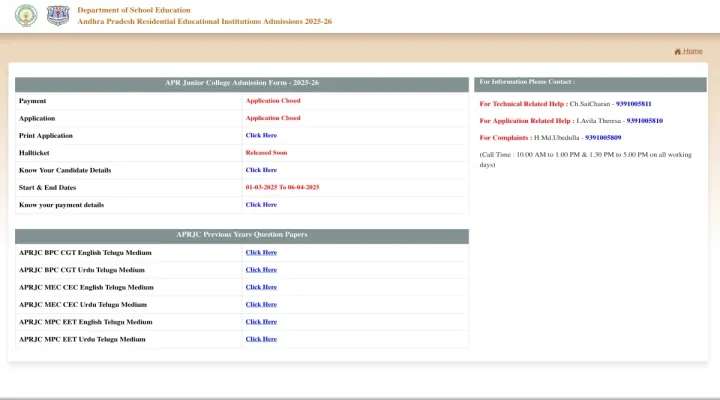 APRJC Hall Ticket 2025 (Today): Direct Link, Instruction