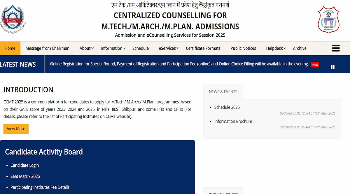 CCMT Special Round 1 Seat Allotment 2025 Expected Release Time