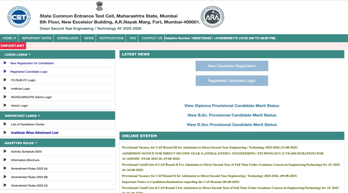 Maharashtra DSE Round 3 Allotment Result 2025 Expected Release Time