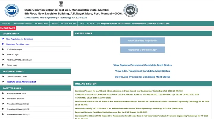 Maharashtra DSE Round 3 Allotment Result 2025 Expected Release Time