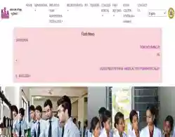 Karnataka PGCET Admit Card 2024 Dates Released: Know when the hall ticket will be released