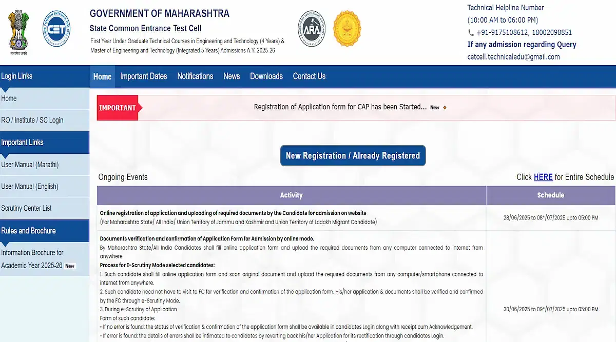 MHT CET CAP Registration 2025 Last Date Today on July 8