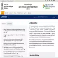 JEE Main 2026 Toppers Session 1 LIVE Updates: Result Download Link, Expected Rank for 99 Percentile